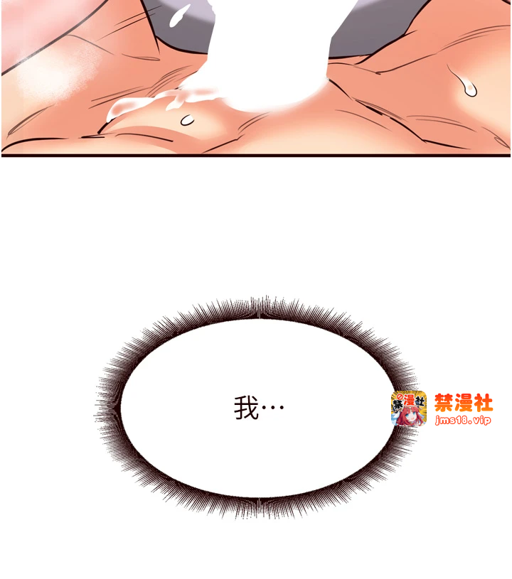 第18话 - 小穴被巨棒狠狠撑开 第 27 页