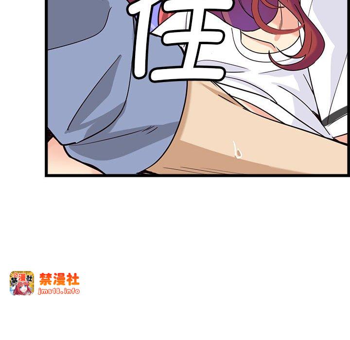 第4话 第 199 页