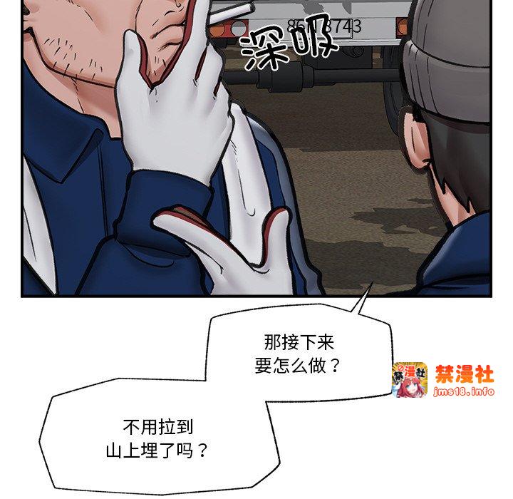 第15话 第 141 页