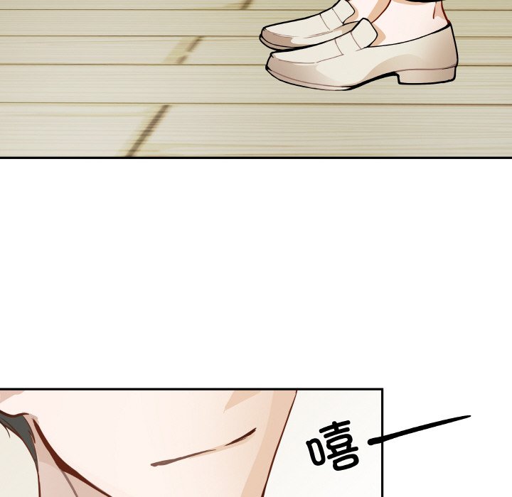 第8话 第 90 页