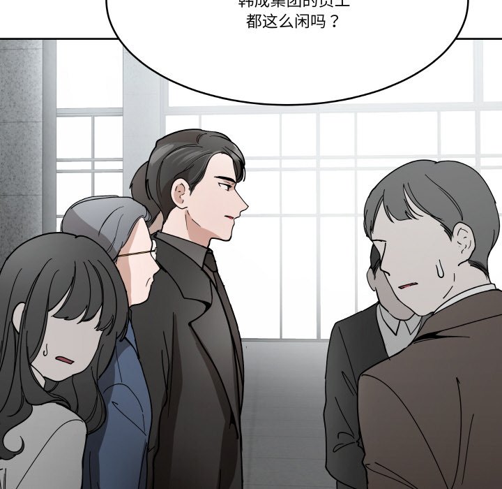 第6话 第 108 页