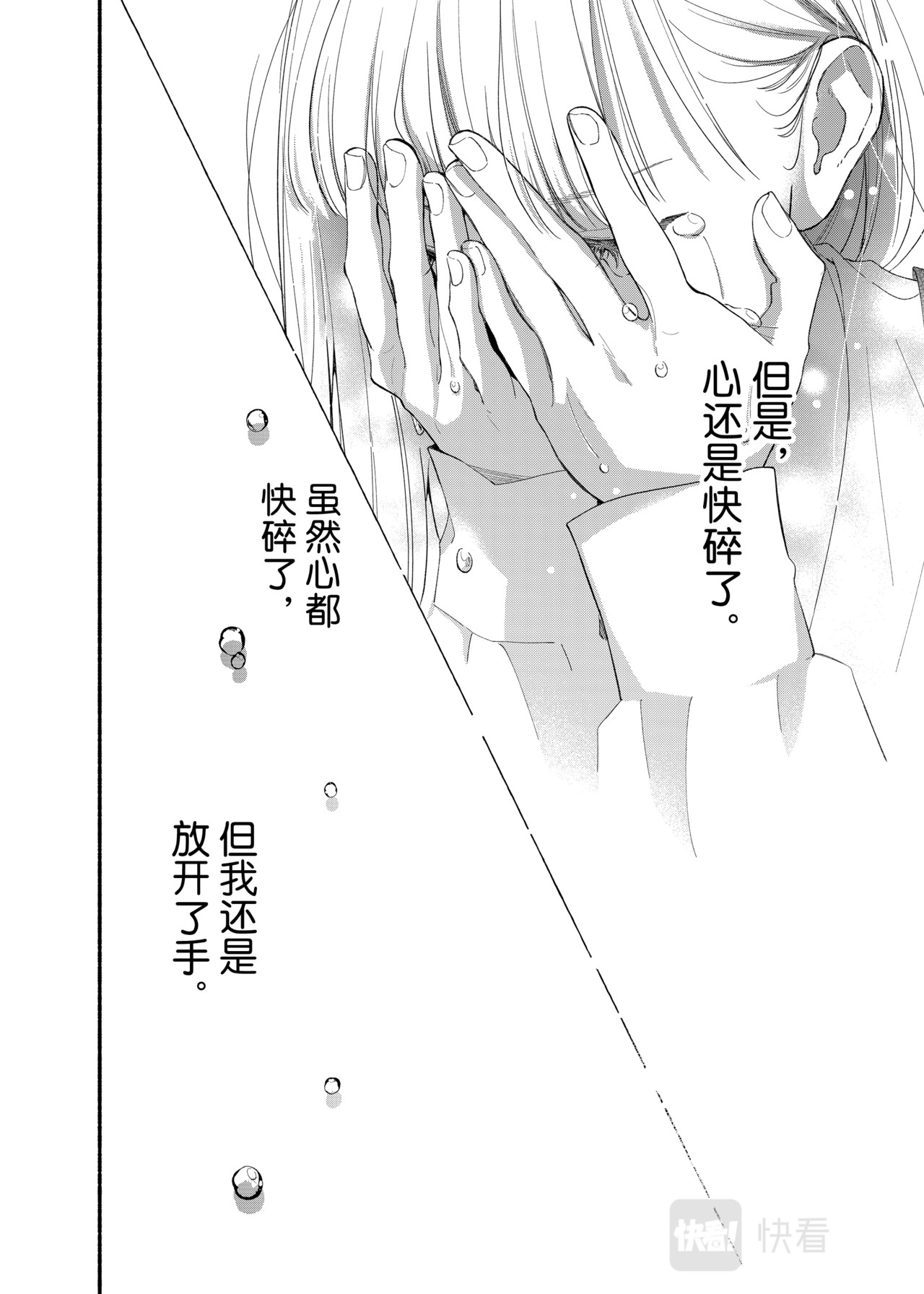 Reason 61 第 12 页