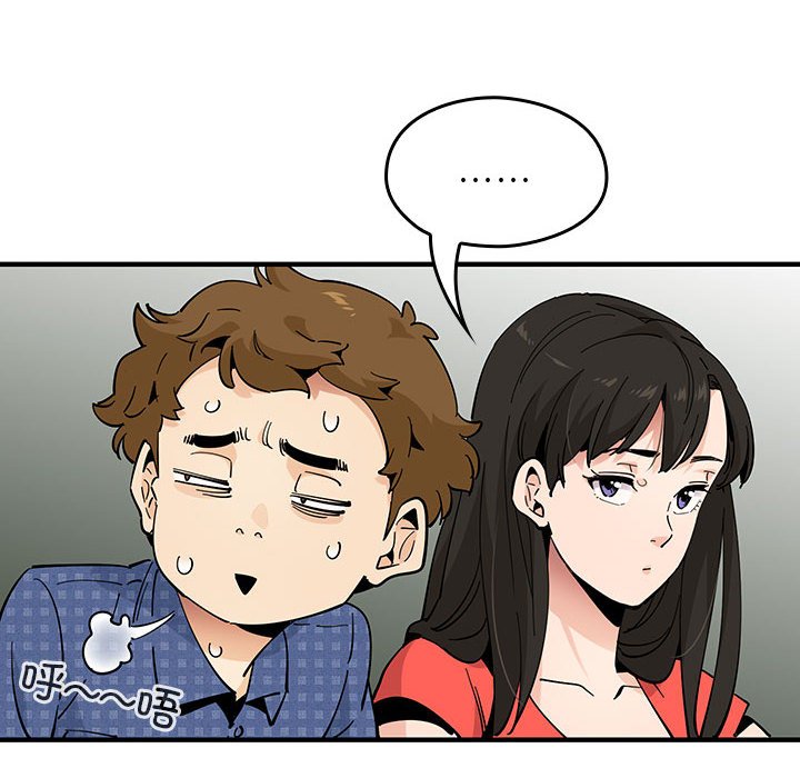 第16话 第 18 页