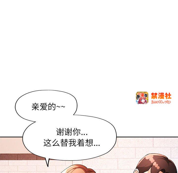 第34话 第 125 页