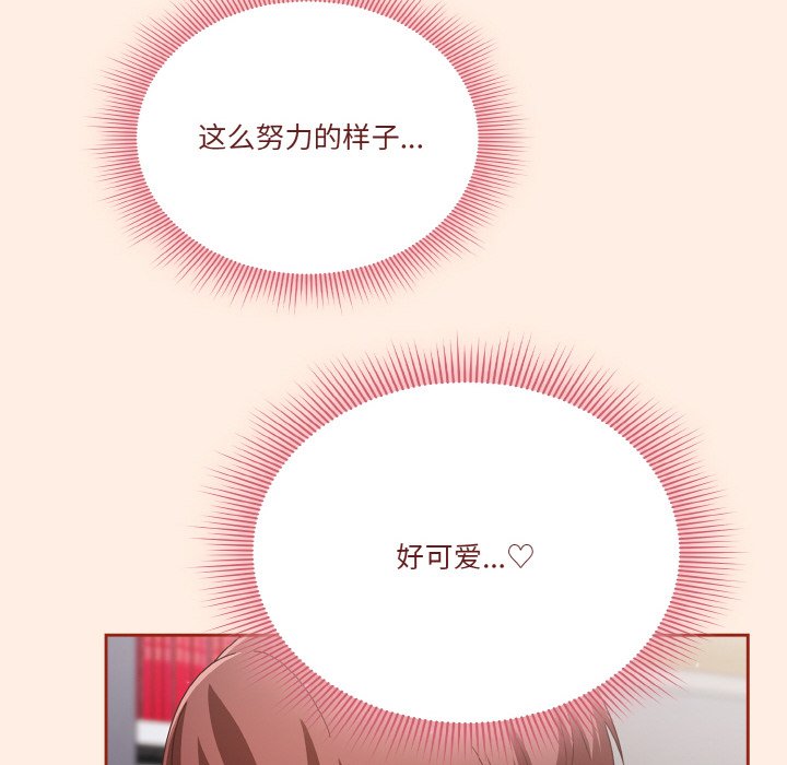 第28话 第 62 页