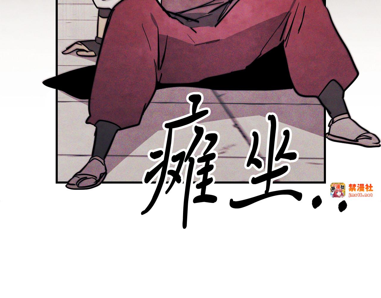 第66话 对决 第 129 页