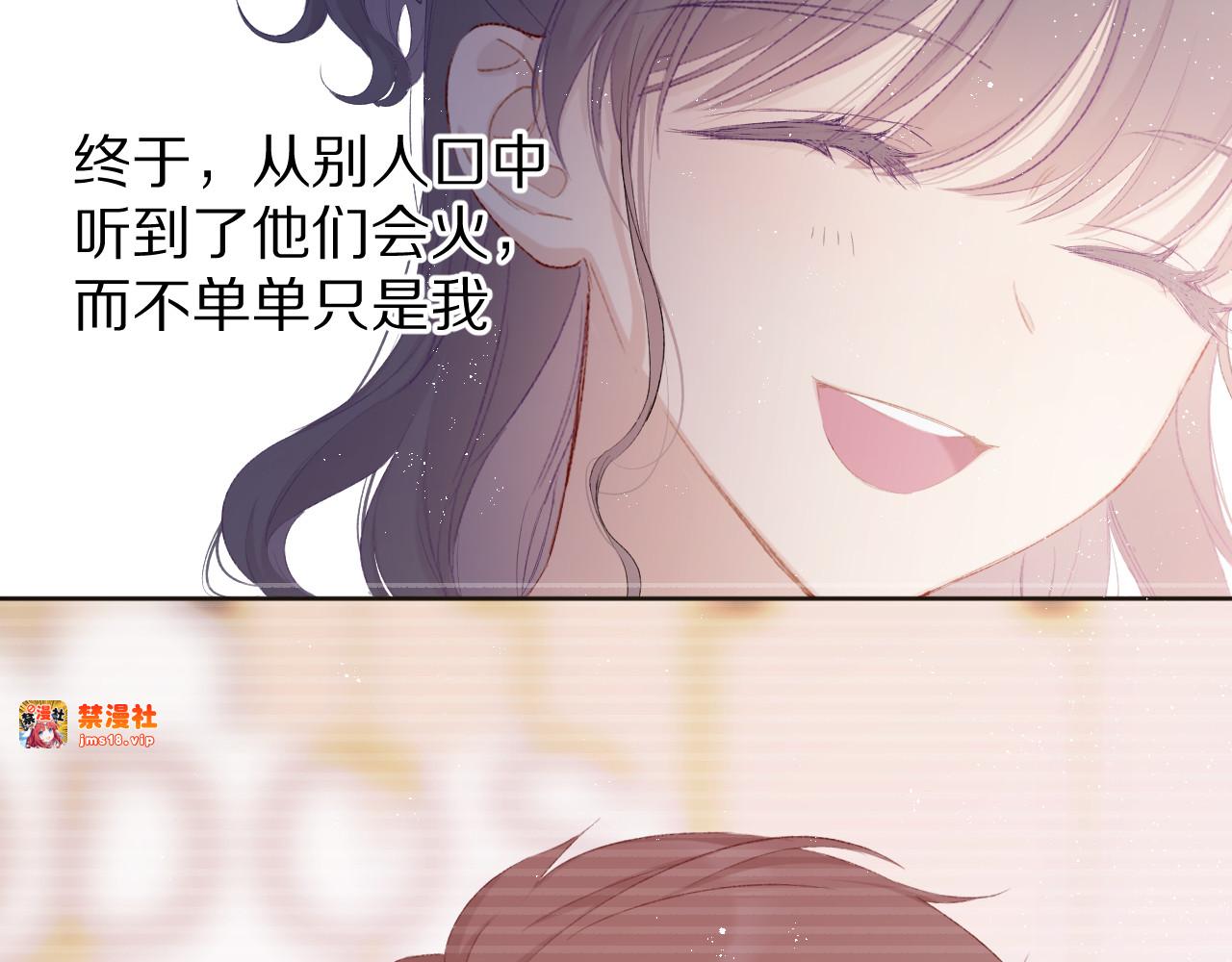第57话 我在！ 第 11 页