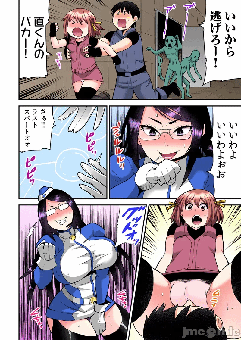 第一话 第 146 页