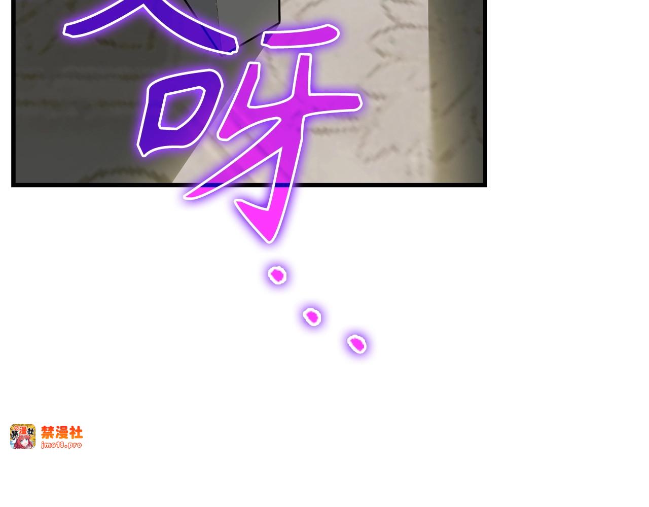 第35话 针锋相对 第 167 页