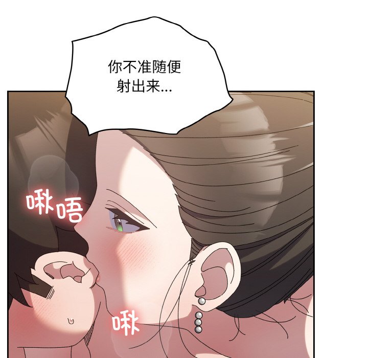 第58话 第 56 页