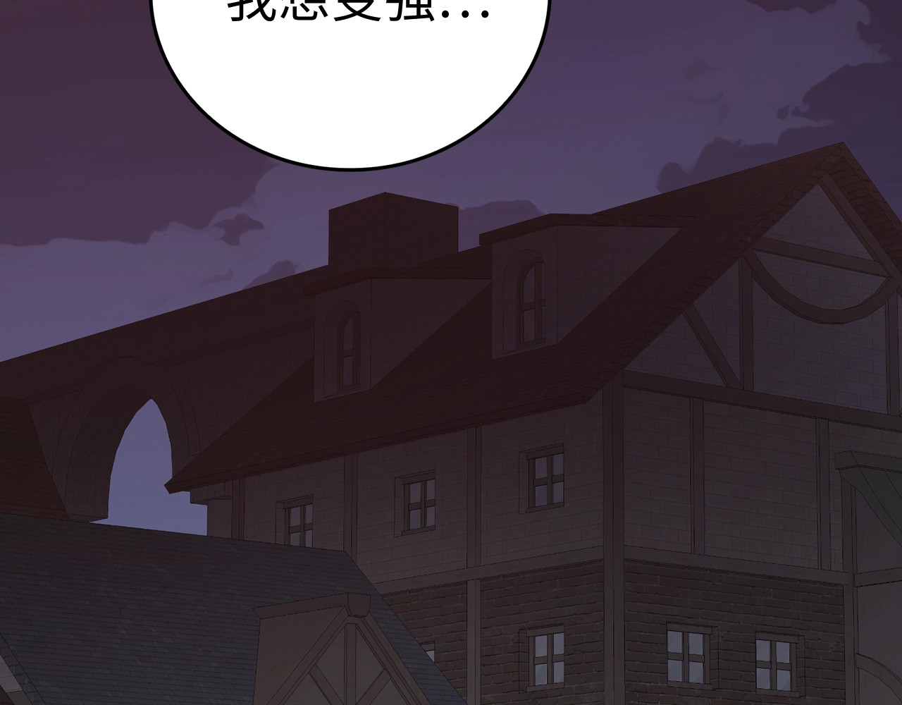 第46话 麦莉之死 第 152 页