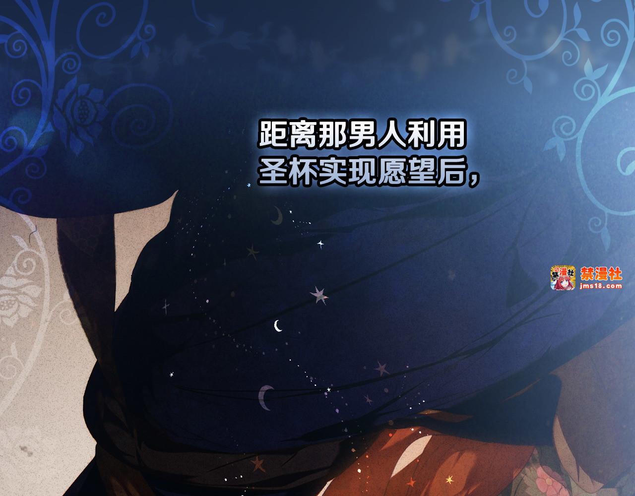 番外10 能包容到什么时候 第 43 页
