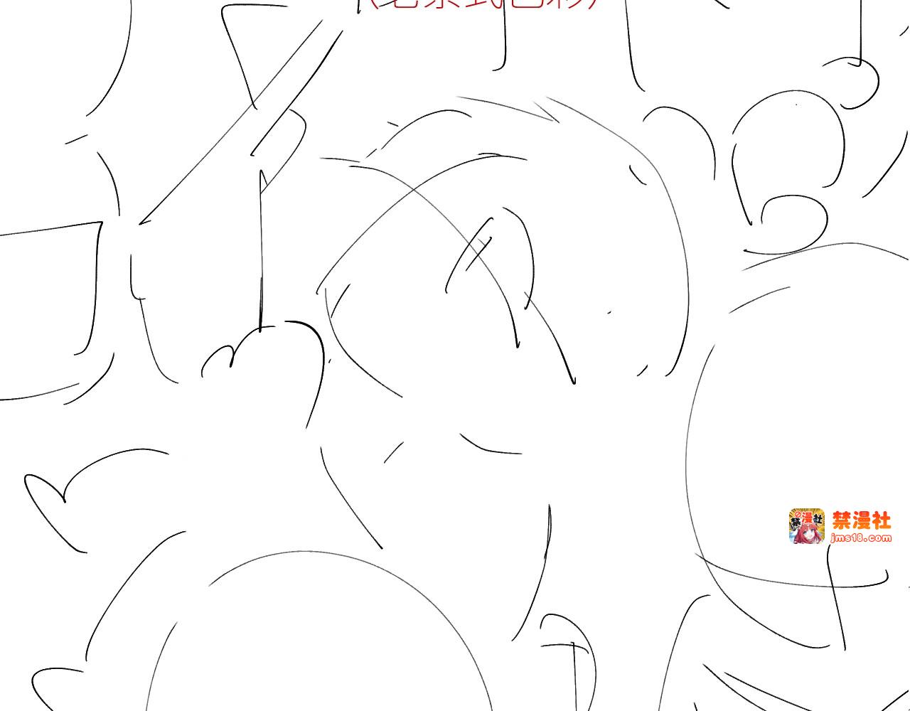 第47话 伊甸园 第 147 页