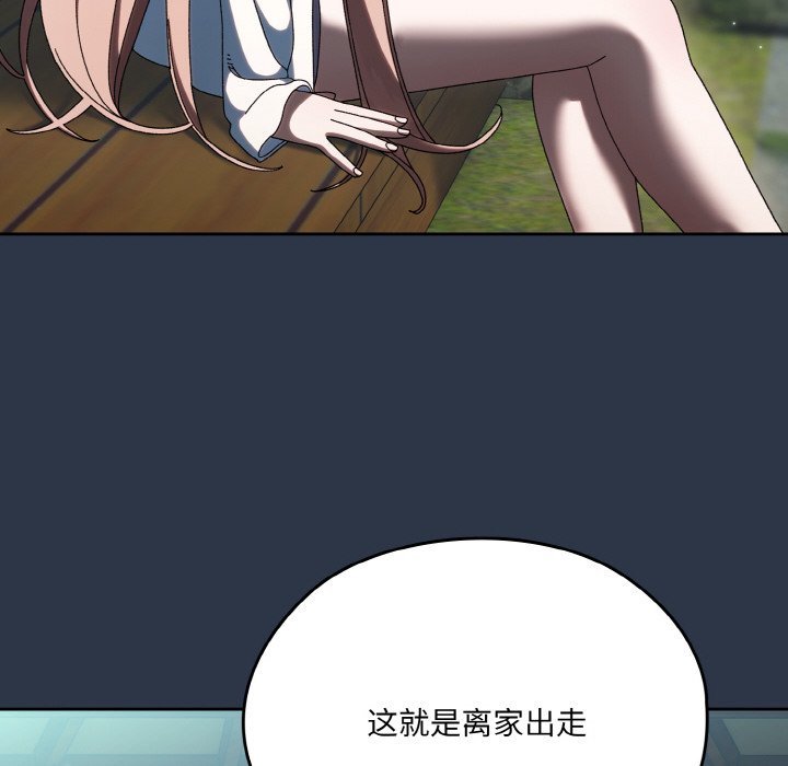 第56话 第 96 页