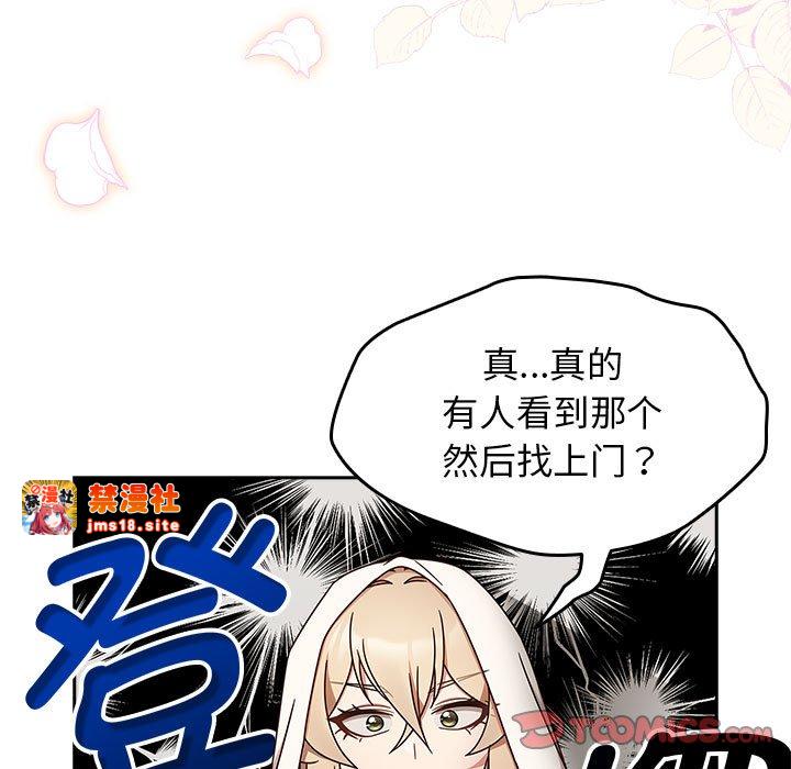 第5话 第 63 页