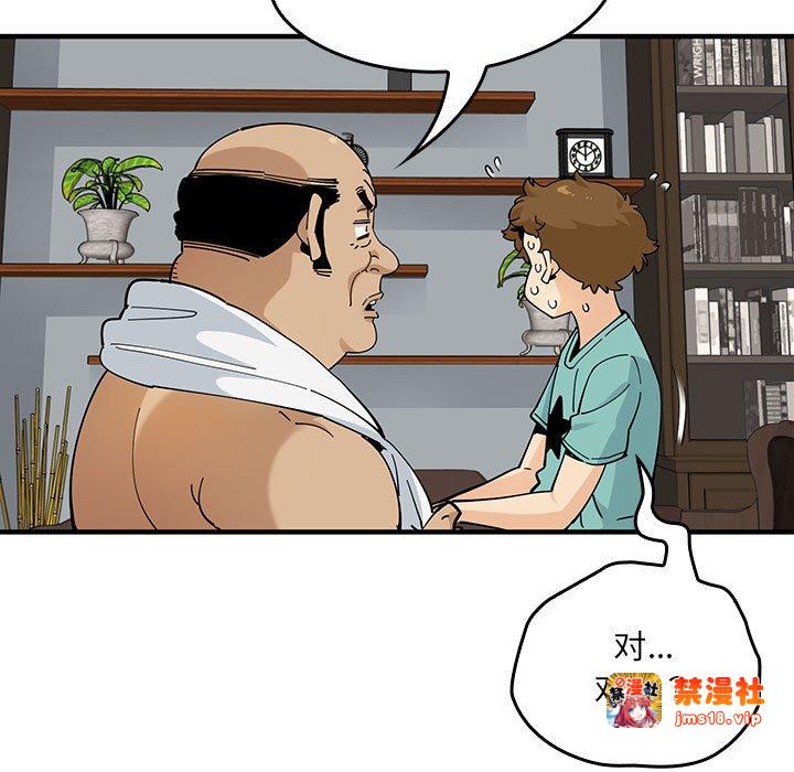 第15话 第 15 页