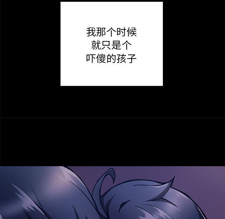 第3话 第 10 页