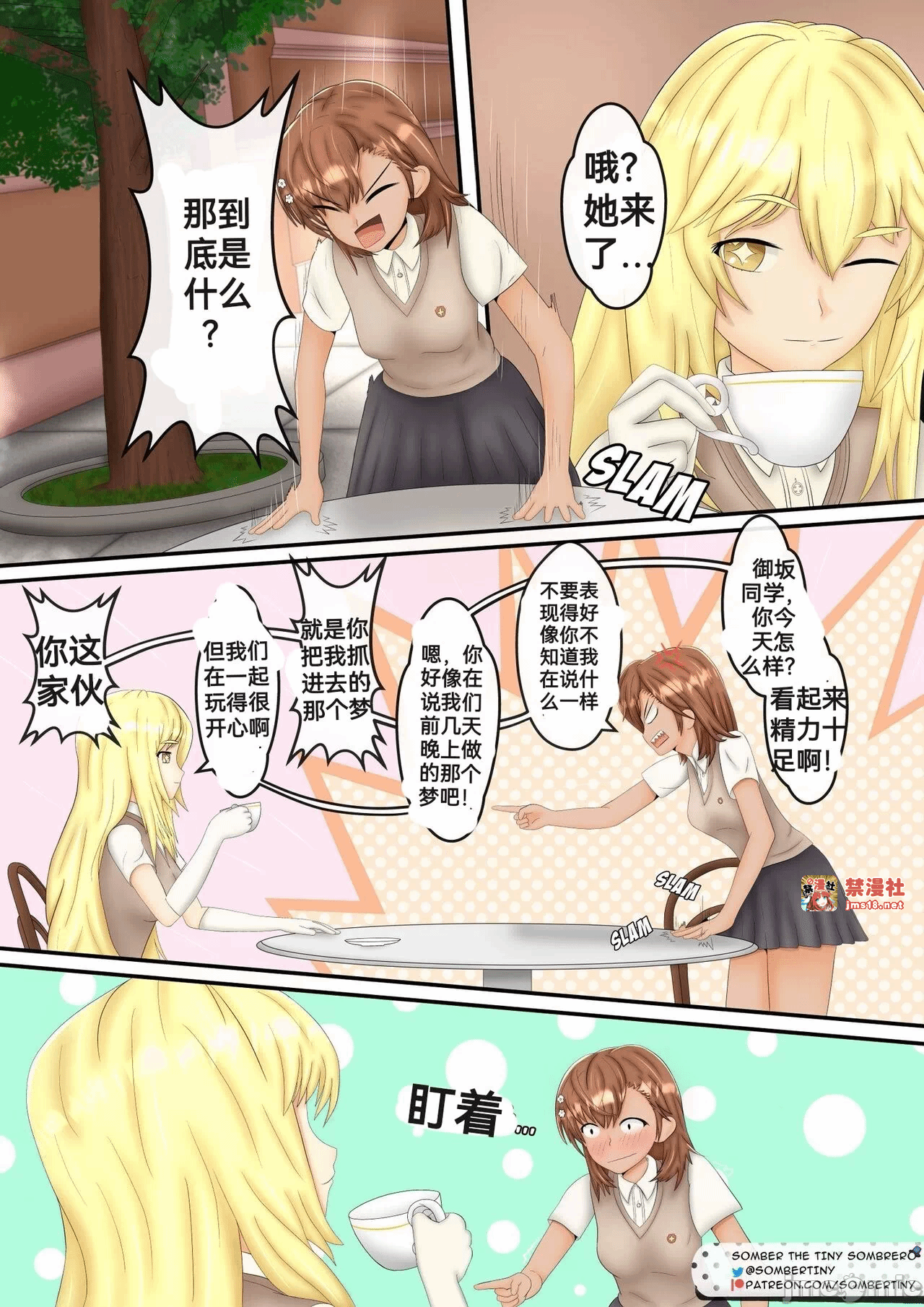 第一话 第 29 页