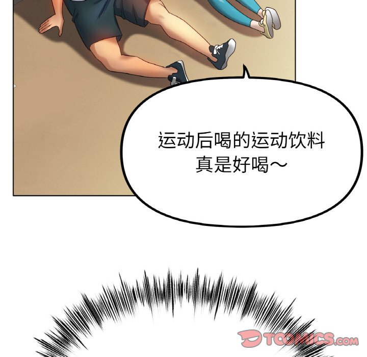 第54话 第 66 页