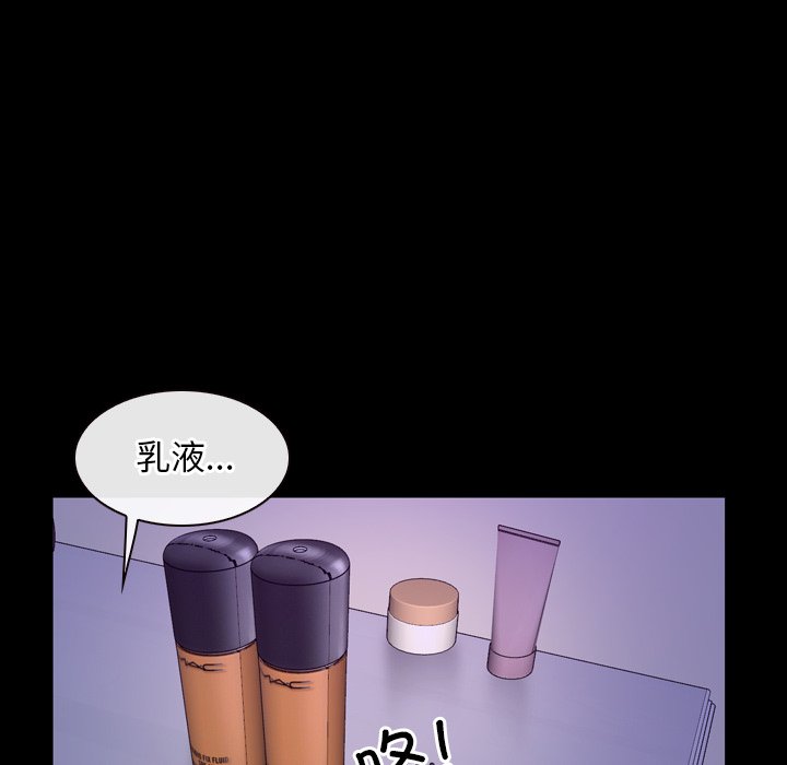 第33话 第 38 页