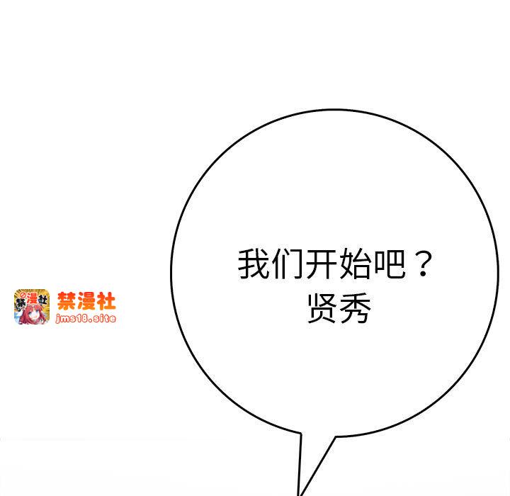 第7话 第 149 页