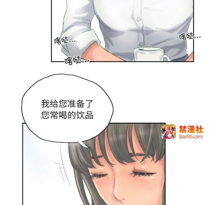 第12话 第 67 页