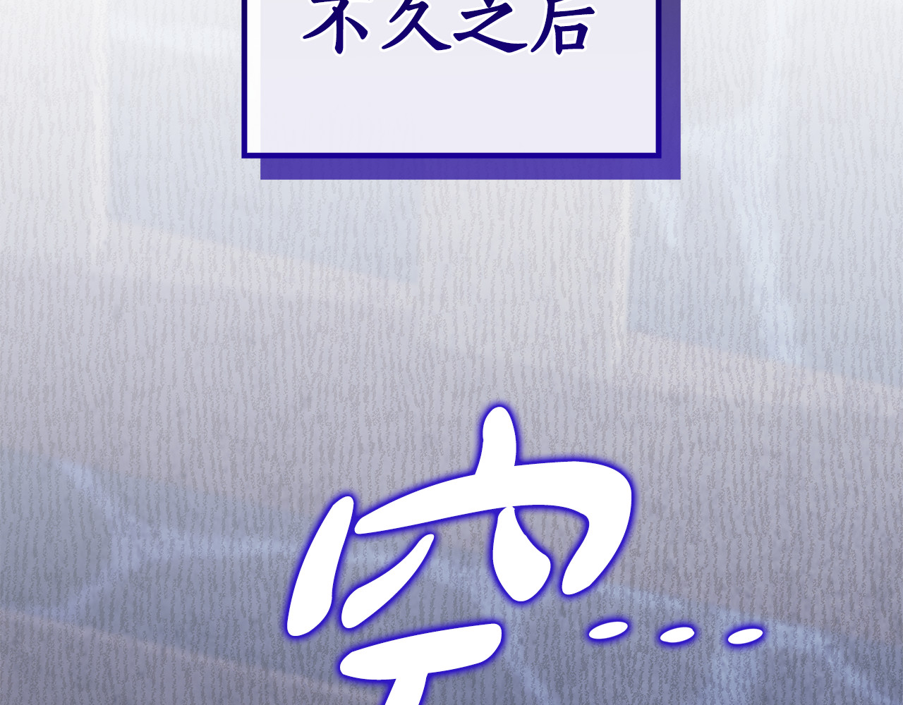 第42话 始乱终弃 第 130 页