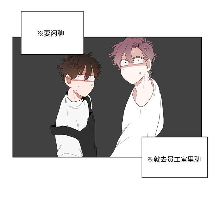 第4话 第 12 页