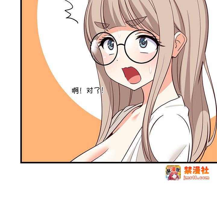 第26话 第 73 页