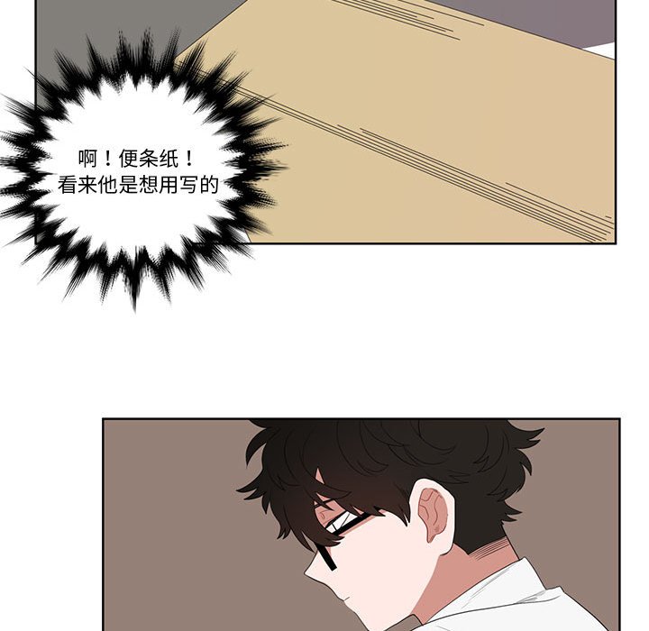 第3话 第 40 页