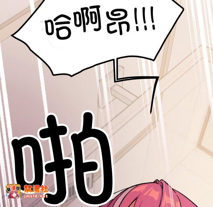 第29话 第 189 页