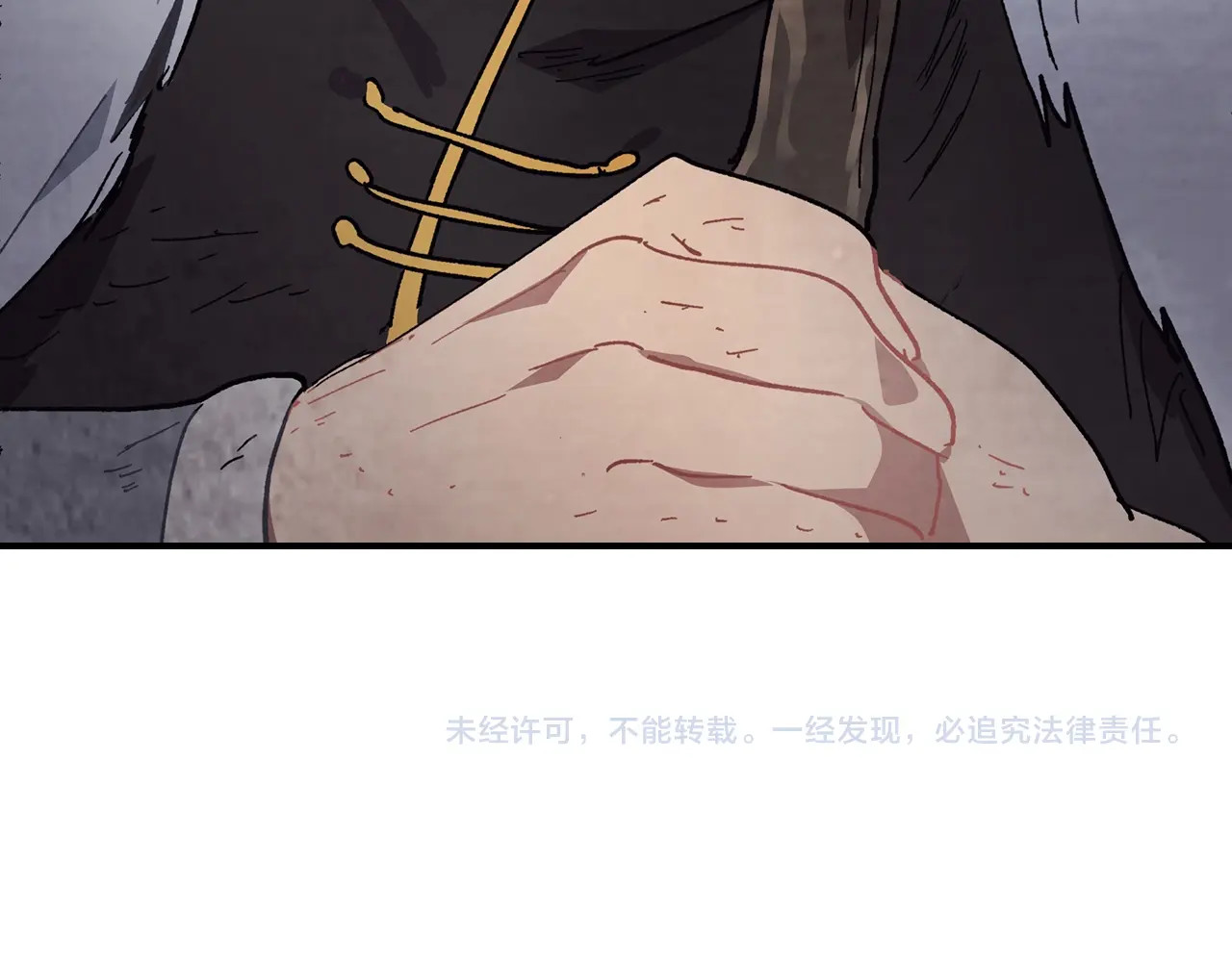 第25话 我这一剑... 第 190 页