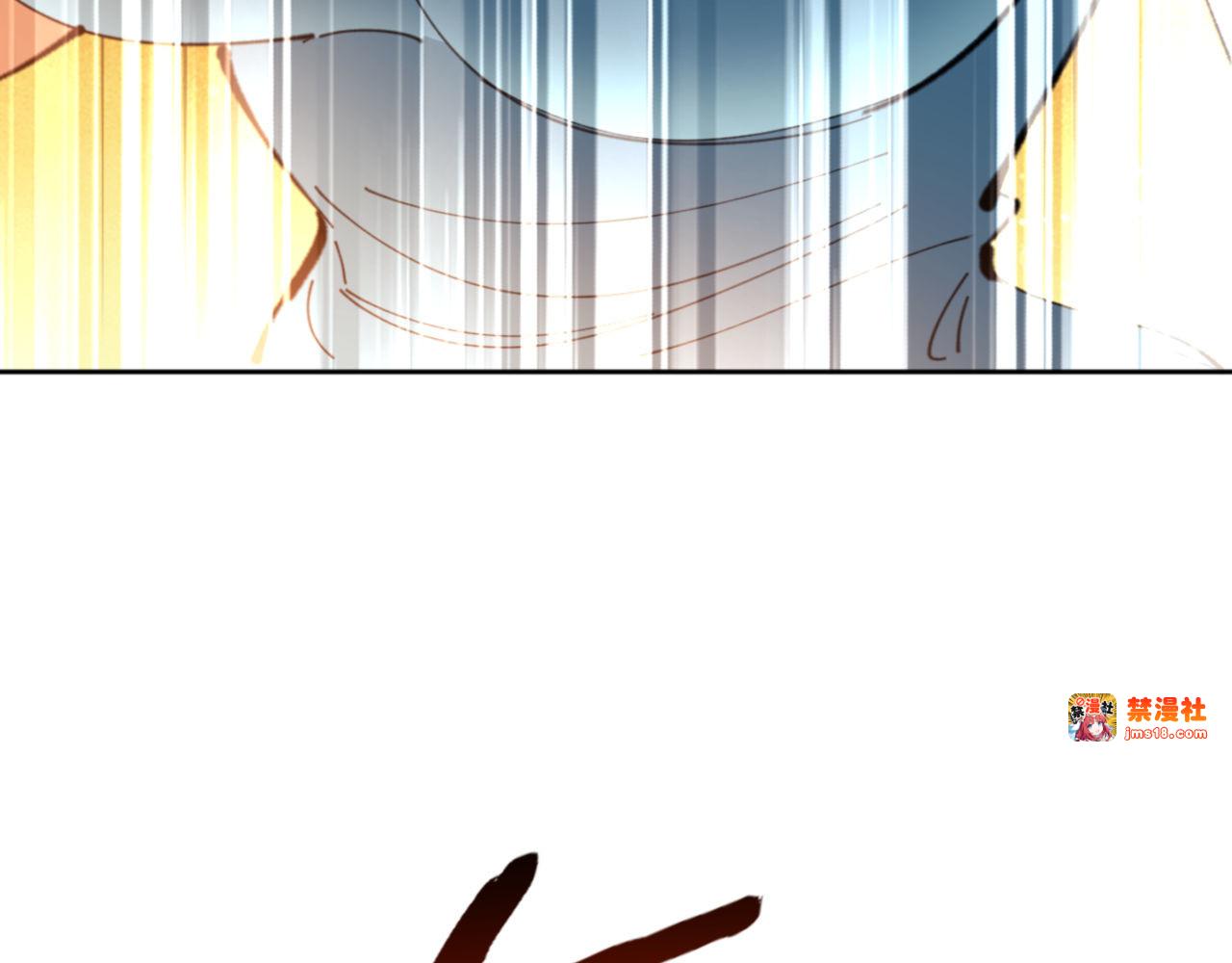 第81话 居然敢和我拼肉身 第 53 页