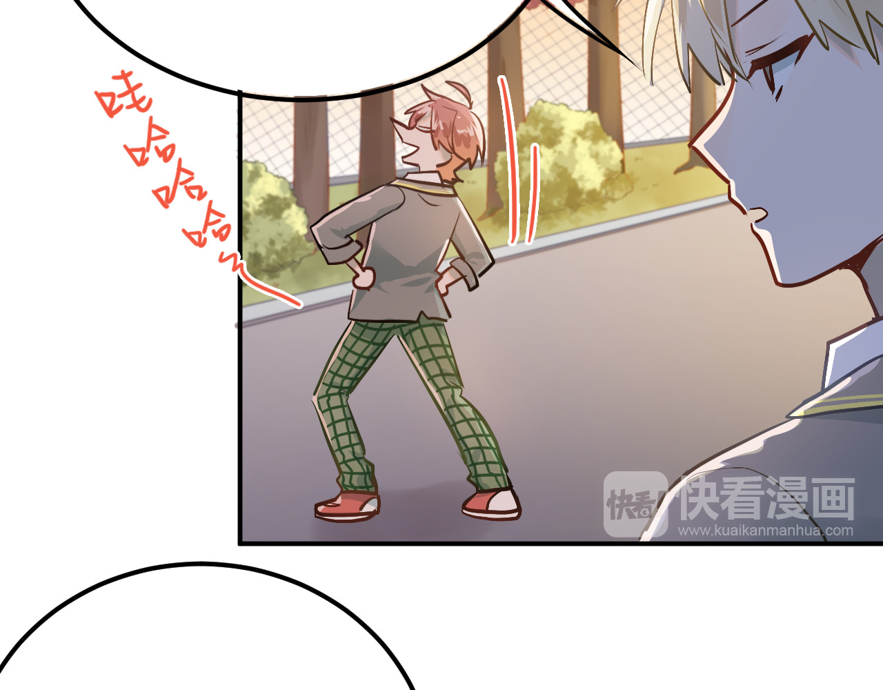第101话 曝光现场 第 60 页