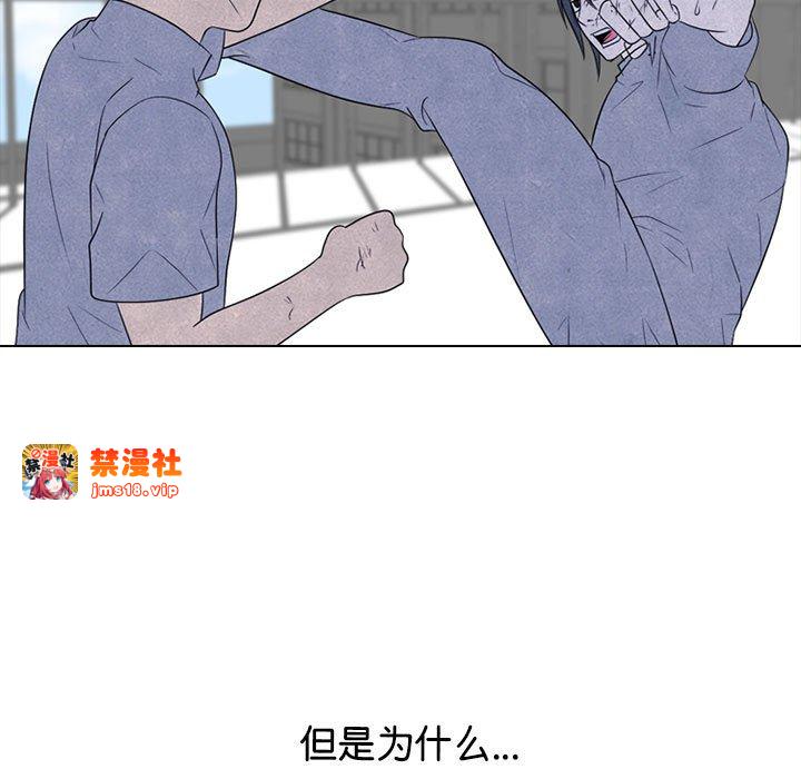 第320话 第 55 页