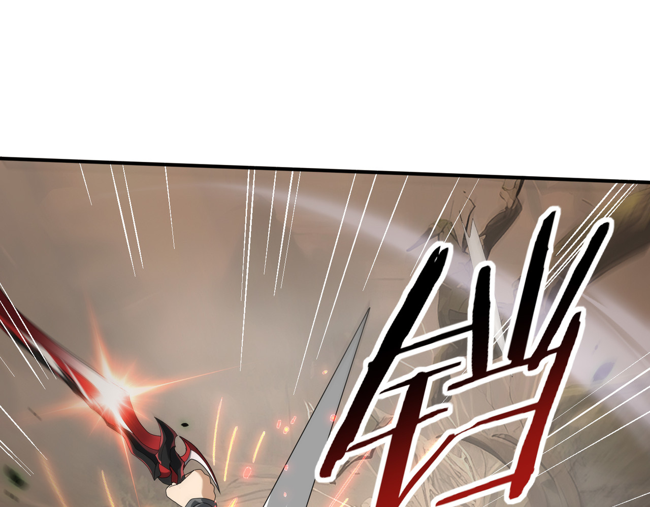 第81话 沼泽中的同盟 第 84 页