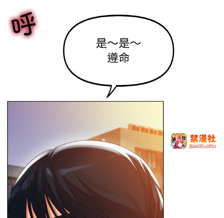 第54话 第 55 页