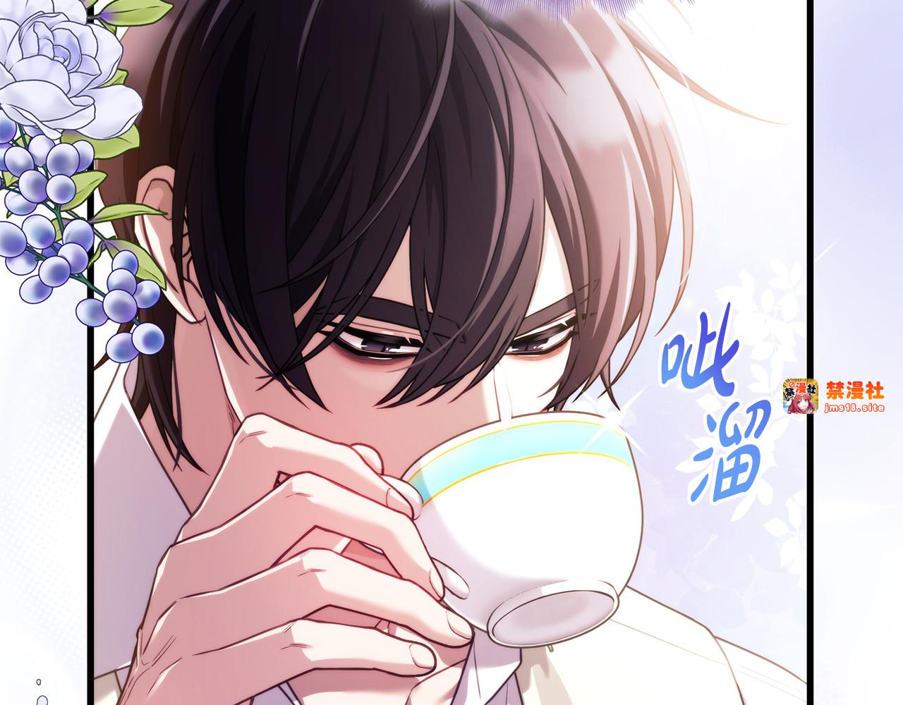 第19话 美男子 第 187 页