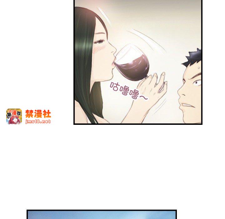 第19话 第 39 页