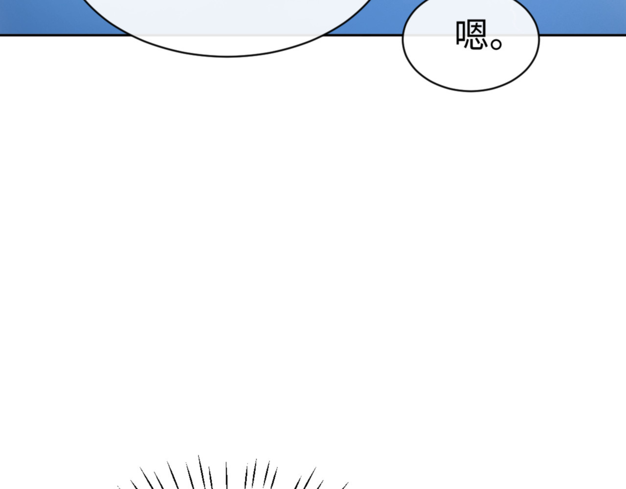 第130话 雷神一族 第 106 页