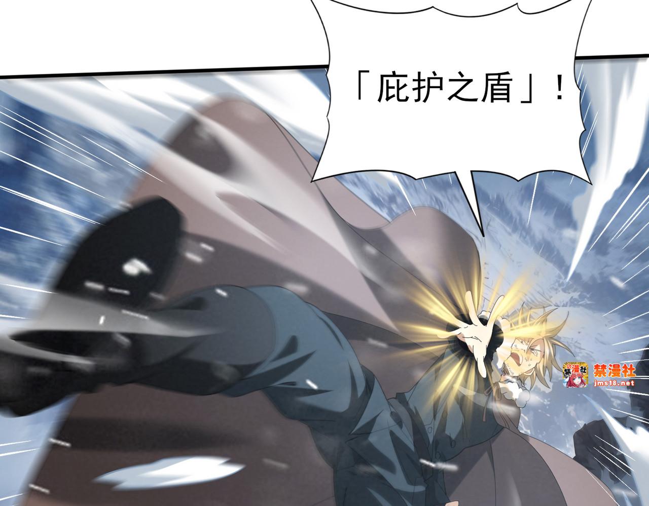 第54话 云中堕尸 第 123 页