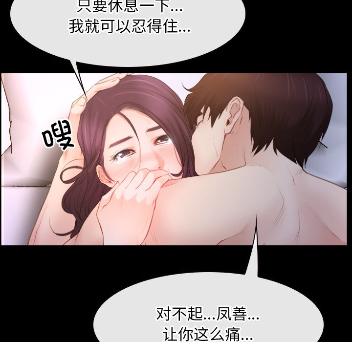 第34话 第 22 页