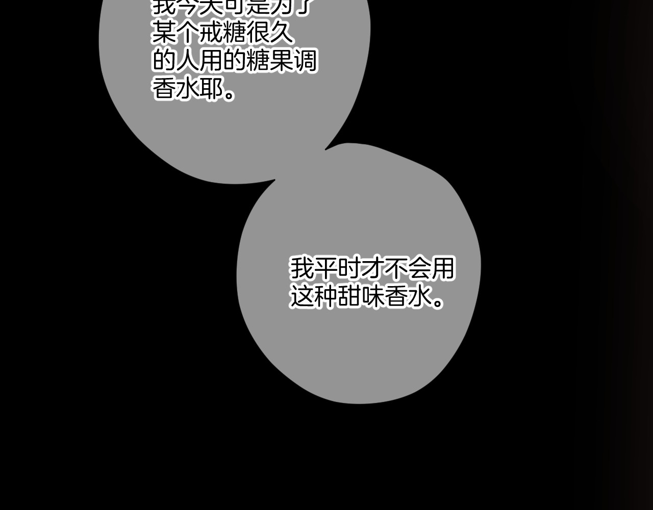 第134话 肆意 第 36 页