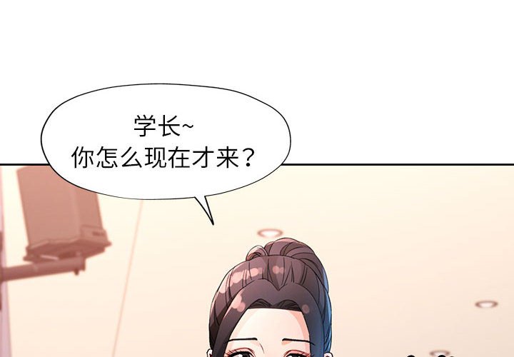 第37话 第 4 页