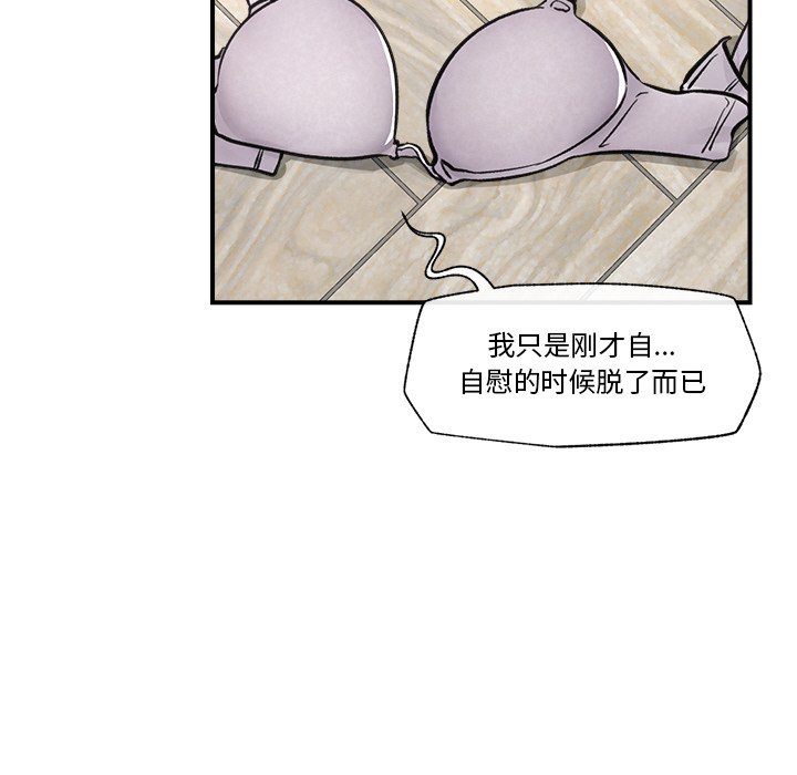 第4话 第 102 页