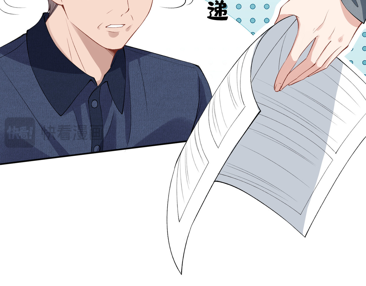 第11话 水平测试第一！ 第 24 页