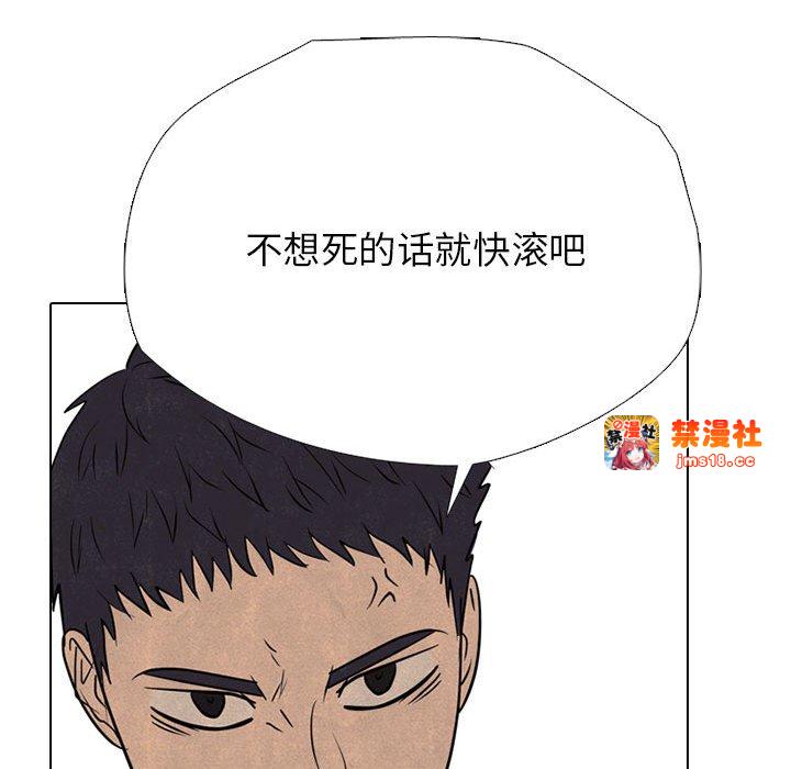 第314话 第 91 页
