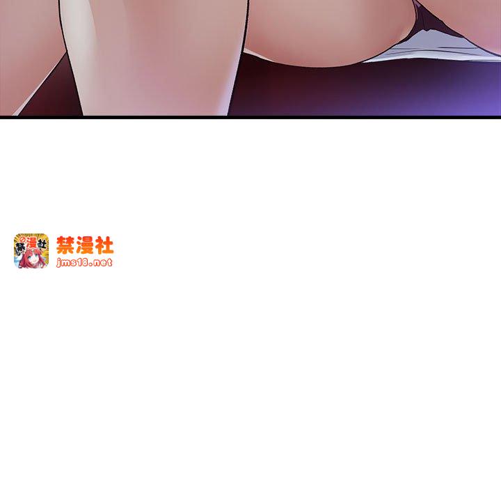第1话 第 143 页