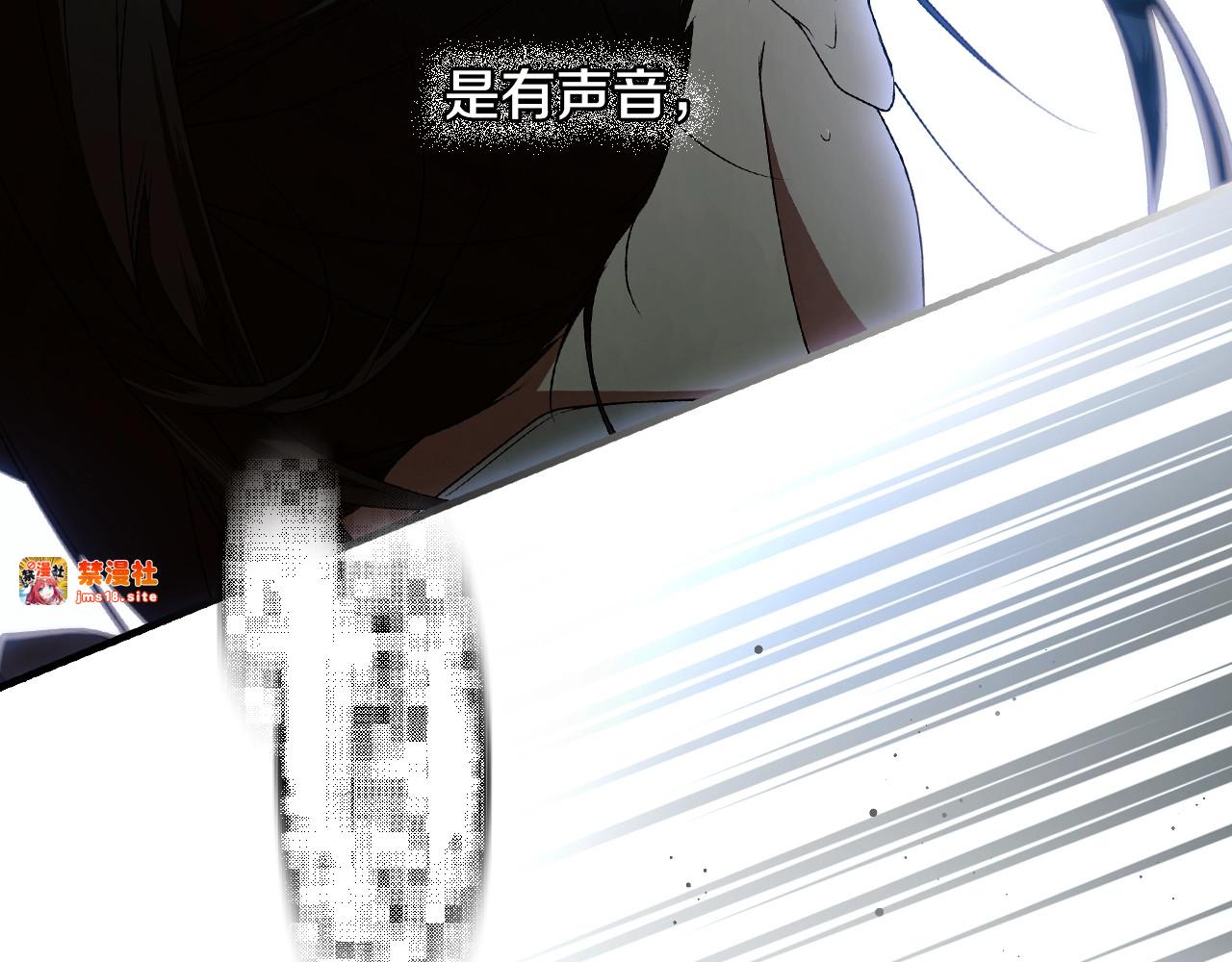 第33话 惨遭袭击 第 153 页