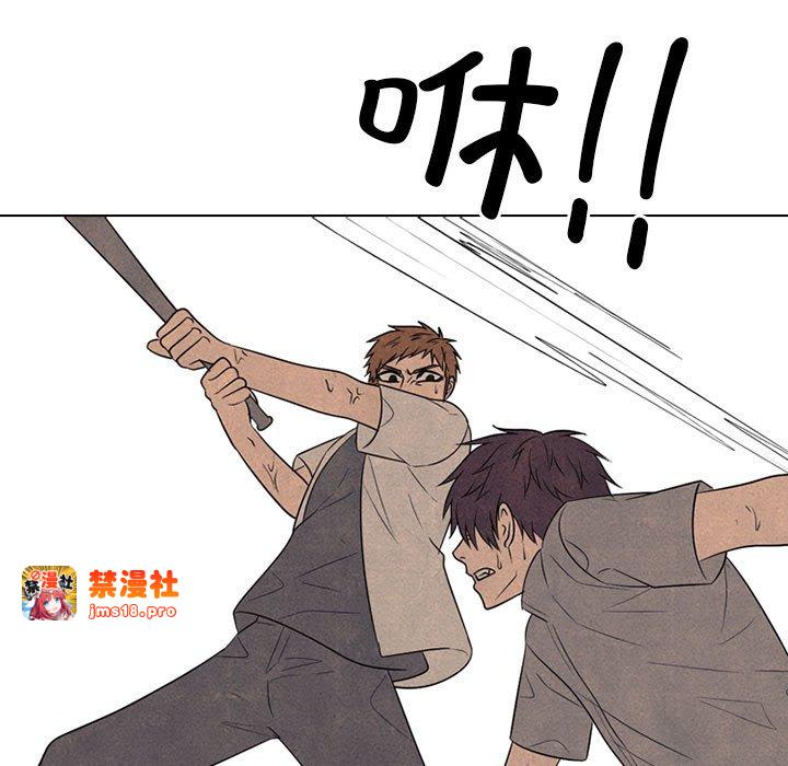 第316话 第 15 页